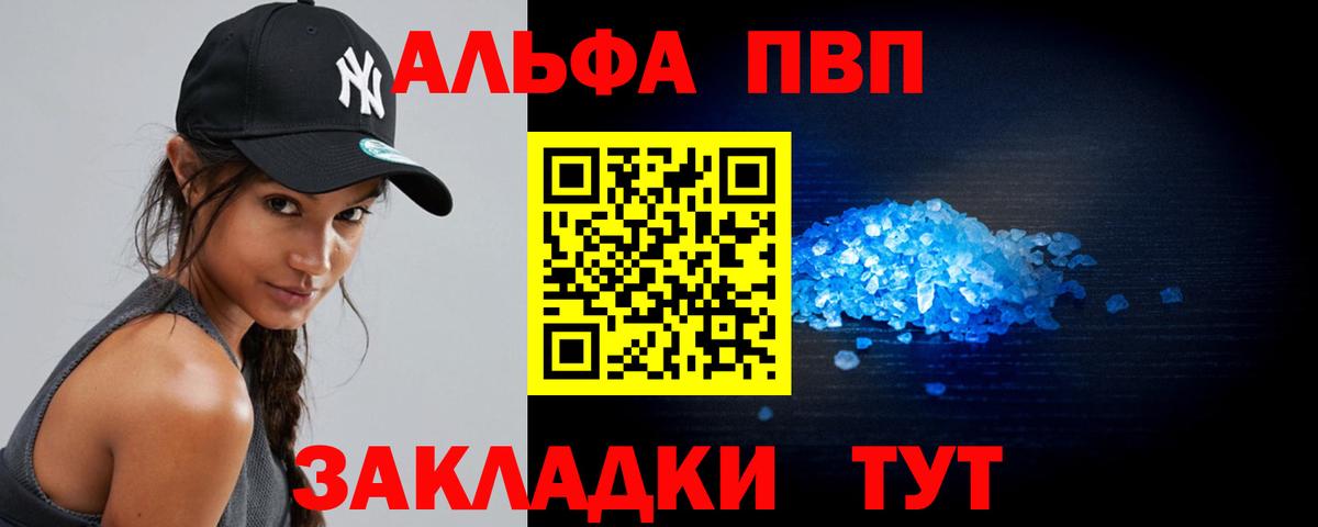 Alpha-PVP СК КРИС  Alpha PVP крисы CK  хочу   A PVP  Вязники  Вход с VPN 