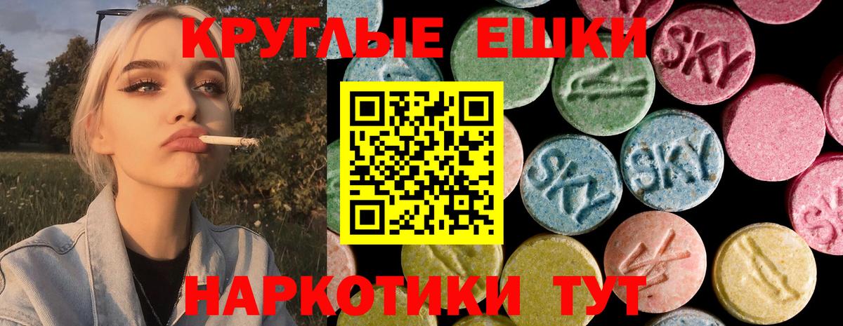 Ecstasy диски Вязники