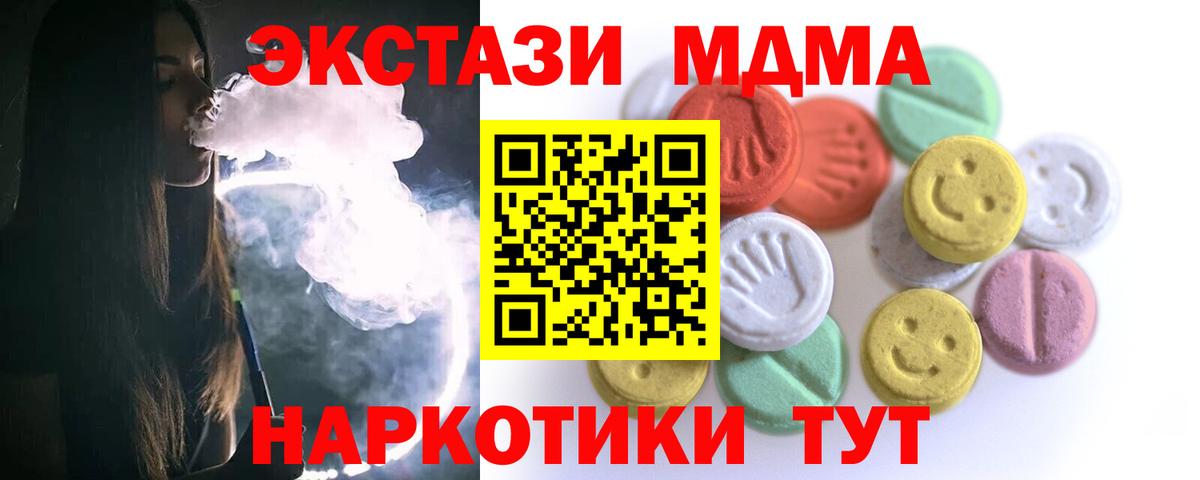 Экстази Punisher  Вход с VPN  Вязники  ЭКСТАЗИ ешки 