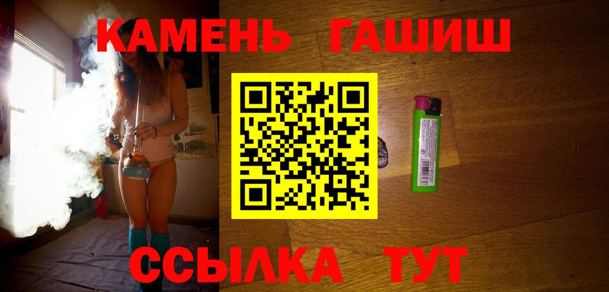 Вязники  Гашиш AMNESIA HAZE  Вход с VPN 