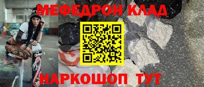 дурь Владикавказ
