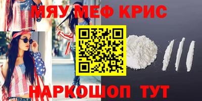 гидра Владивосток