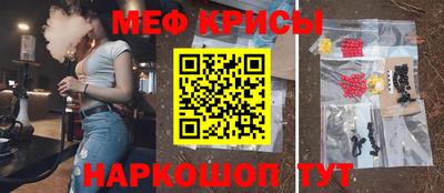 гидра Владивосток
