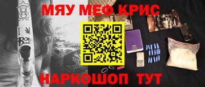 гидра Владивосток