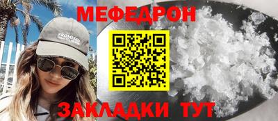 гидра Владивосток