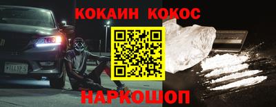 гидра Владивосток