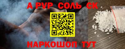 гидра Владивосток