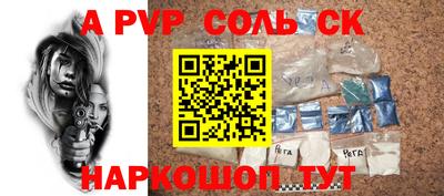 дурь Владикавказ