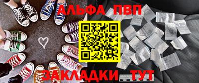 гидра Владивосток