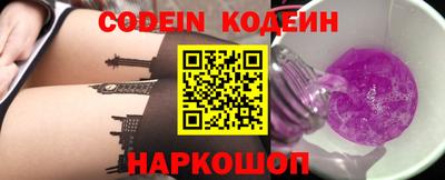 гидра Владивосток
