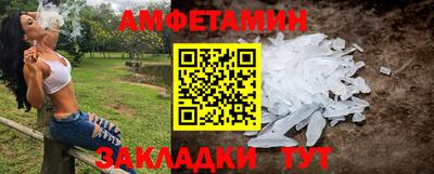 гидра Владивосток