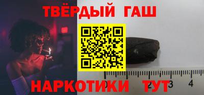 гидра Владивосток