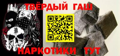 гидра Владивосток