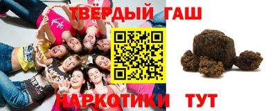 гидра Владивосток