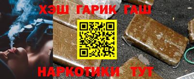 гидра Владивосток