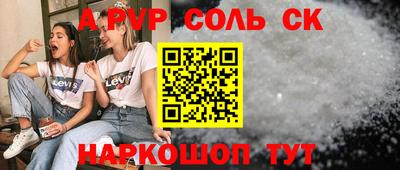 дурь Владикавказ