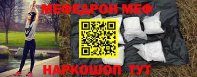 гидра Владивосток