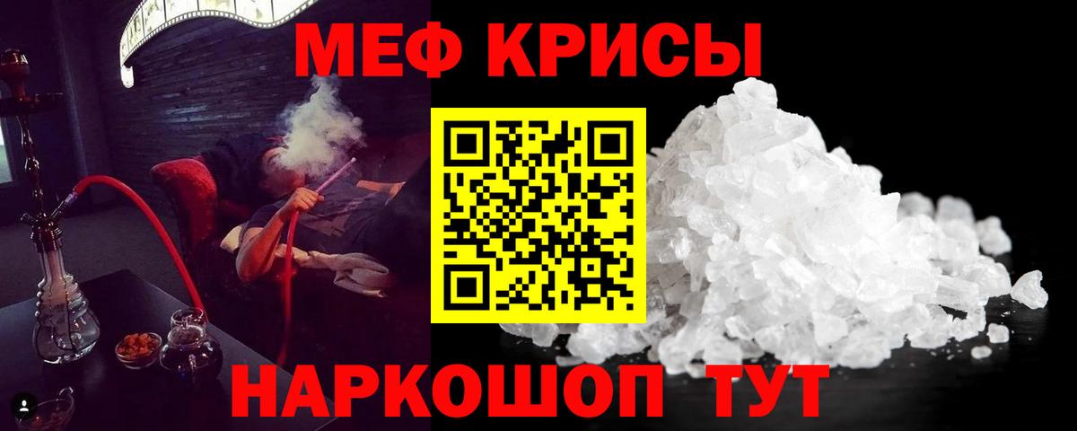 Вязники  Меф мука  Мефедрон  Мефедрон кристаллы  Вход с VPN 