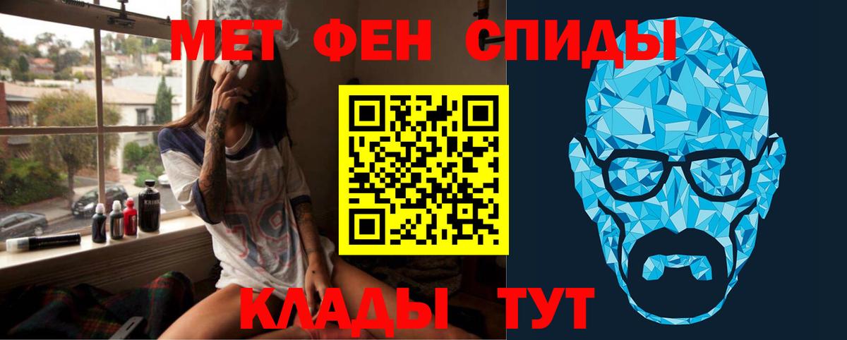 Метамфетамин Декстрометамфетамин 99.9% Вязники