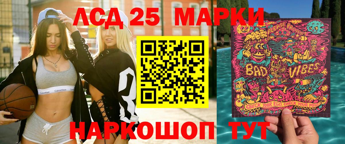 Марки NBOMe 1,5мг Вязники