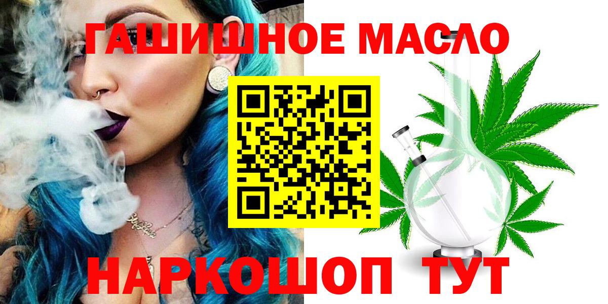 ТГК Wax  Вход с VPN  Вязники 