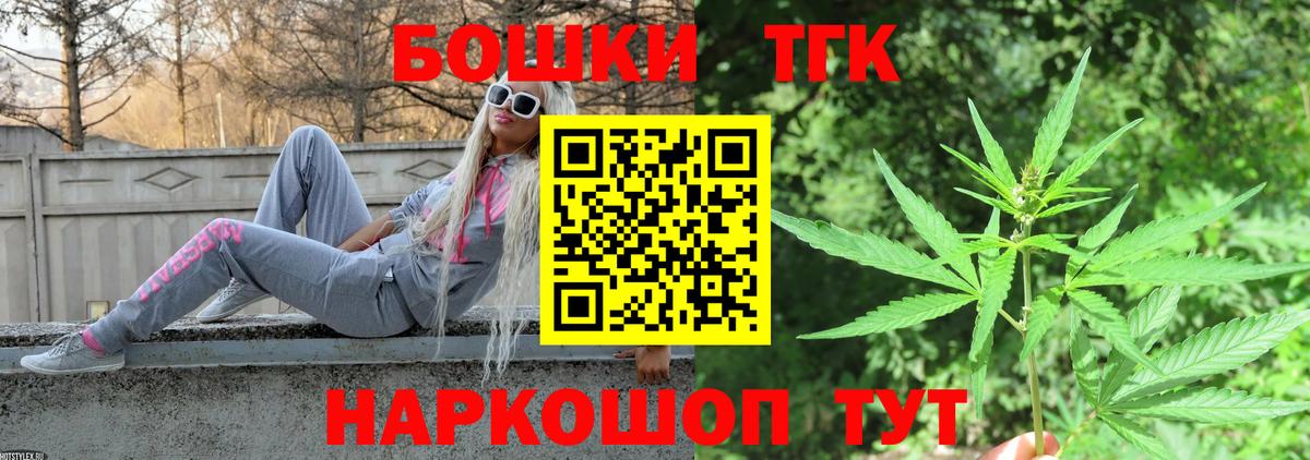 Марихуана AK-47  Вход с VPN  Бошки Шишки VHQ  Вязники 
