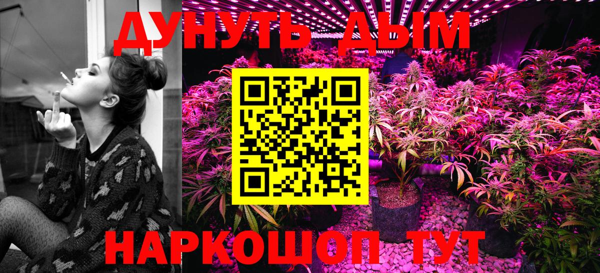 МАРИХУАНА LSD WEED Вязники